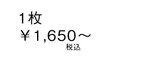 知床のてぬぐいは1650円kara